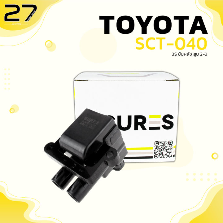 คอยล์จุดระเบิด TOYOTA 3S ขับหลัง สูบ 2-3 ตรงรุ่น 100% - SCT-040 - SURES ...