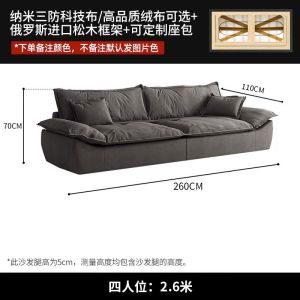 Milk Fiber Sofa Cream Style Living Room Straight Row Large Apartment Super Deep Sitting Wide Technology Fabric Sofa