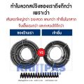 งูเหล็ก ลวดสปริงทะลวงท่อ ทะลวงท่อตัน ขนาด 16 มิล+- มีอแดปเตอร์ใช้กับสว่าน ยาว10/15/20 เมตร. 