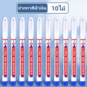 ปากกามาร์กเกอร์ ปลายยาว 20 มม. อเนกประสงค์ กันน้ำ แห้งเร็ว สําหรับงานไม้ กระเบื้อง โลหะ รถยนต์ ห้องน้ำ 1 ชิ้น