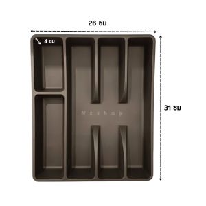 IKEA อิเกีย ถาดเก็บช้อนส้อม ที่ใส่ช้อนส้อม พลาสติก Cutlery tray 31x26 cm