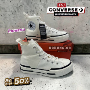 รองเท้าผ้าใบ CV 70 PLUS HI สีขาว รุ่นใหม่กำลังฮิต สำหรับผู้ชายและผู้หญิง สินค้ามีกล่องพร้อมส่ง