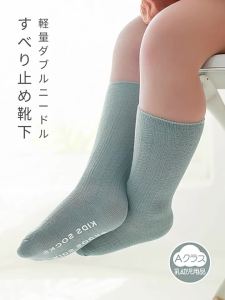 [Free Shipping] Baby socks summer thin non-slip floor socks for babies childrens solid color mid-calf socks for boys and girls long socks for summer