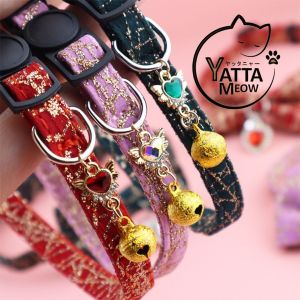 AURORAPET Kollar Kucing Ribbon Collar 20-30CM  蝴蝶结铃铛项圈