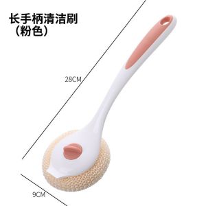 BOSSLU Sikat Pembersih Panci Dapur Gagang Bulat /Pembersih Cuci Panci Kompor Peralatan Dapur