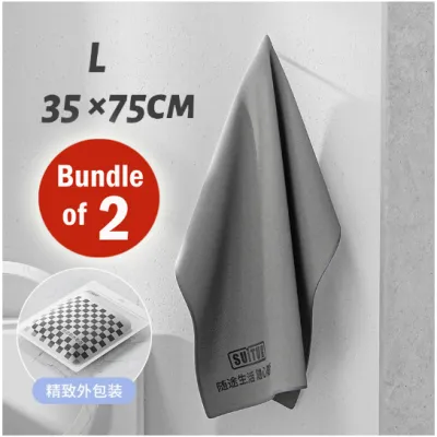 【SKIT SG】【BUNDLE of 2】Super Absorbent Car Drying Towel Natural Chamois Leather Soft Microfiber Double Sided Auto Home Cleaning Quick Dry Wash Towel