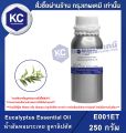 Eucalyptus Essential Oil : น้ำมันหอมระเหย ยูคาลิปตัส (E001ET). 