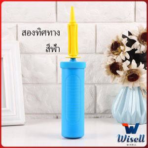 W.EL สูบลูกโป่ง ดันด้วยมือ แบบพกพา สูบลูกโป่ง Balloon pump