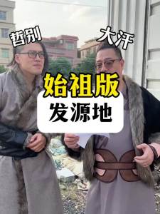 IMOC小李的安格斯谷饲牛肉干(始祖版)140g条状风干牛肉蛋白质零食