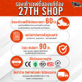 [ส่งจากกรุงเทพมีหน้าร้าน] BRN รองเท้าเชฟ รองเท้าแลป กันลื่น จาก 27th Shop. 