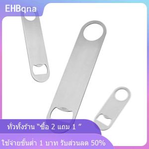 [COD] EHBqna KITCHEN ที่เปิดขวดเบียร์ขนาดเล็กทนทานที่เปิดขวดแบบสแตนเลสสตีลเปิดขวดความเร็วแบน