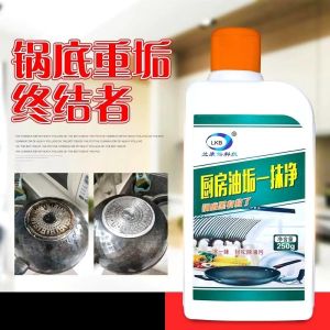 LKB Kitchen Cookware Cleaner 260ml – Pencuci Periuk Stainless Steel Remove Black Stain & Scale