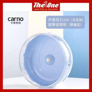 Carno 21cm Silent Running Wheel Hamster Syrian Dwarf Jomtheone 卡诺仓鼠跑轮超静音带支架滚轮跑步球金丝熊生活夏天造景用品大全