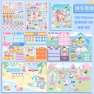 Putri cantik berdandan buku stiker 3D Ratusan perubahan kostum lucu Perubahan stiker 3D make up menunjukkan gadis imut Mainan pendidikan anak perempuan berdandan pakaian Buku aktivitas model karakter kartun