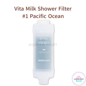Bodyluv Puresome Vita Secret Shower Filter for Chlorine Removal / Vita Milk Filter / Korean made Spa Filter