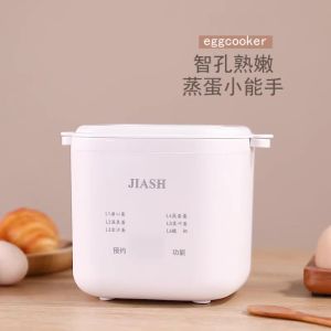 煮蛋器自动断电蒸蛋器多功能家用早餐机煮蛋神器温泉蛋蒸蛋羹迷你