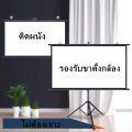 100 นิ้ว 16：9 size 2210mm x 1250mmจอโปรเจคเตอร์ พร้อม ขาตั้ง จอโปรเจคเตอร์ projector screen จอโปรเจคเตอร์4k จอโปรเจคเตอ ฉาก projector จอรับภาพ 4K แบบตั้งพื้น แขวนผนัง จอแขวนมือดึง จอ โปรเจคเตอร์ จอรับภาพโปรเจคเตอร์ พกพา. 