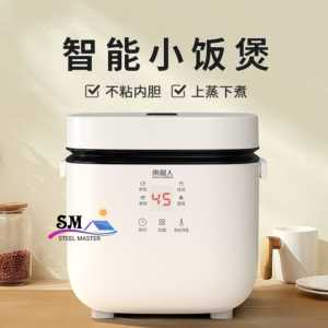 Household Multi-Function Rice Cooker Non-Stick Intelligent Mini Electric Rice Cooker多功能电饭锅