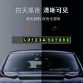 LZD  Original Folding Temporary Parking Sign   Car Moving Number Plate   Phone Number Plate Car Luminous Car Parking Card. 