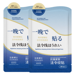 18 Piece Anti Wrinkle And Firming Mask For Nasolabial Folds Hydrating Lightening Moisturizing And Full Face Repairing Mask