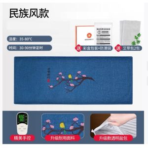 Sea Salt Hot Compress Bag/茗振海盐热敷袋电加热盐袋粗盐热敷包家用电热盐包艾草颈腰背盐袋子