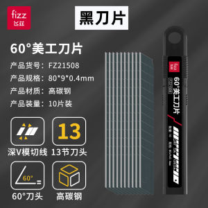 Teflon Non-stick Scissors Utility Knife Household Tools Essential Safety Scissors and Utility Knife 2-in-1 Set