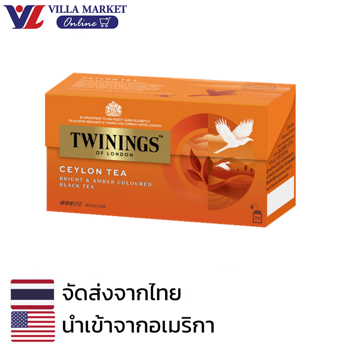 Twinings Finest Ceylon Tea x 25bag ชา ชาอังกฤษ ชาสำเร็จรูป ชาซอง ...