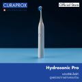 แปรงสีฟันไฟฟ้า CURAPROX รุ่น Hydrosonic Pro ช่วยทำความสะอาดฟันและเหงือก เสมือนผู้เชียวชาญดูแล. 