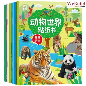 动物世界贴纸书 （全套6册） 科普趣味贴纸 动物百科 儿童早教启蒙绘本 Children Animals Sticker Book Buku Pelekat WeBuild
