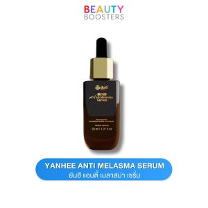 โปรรวม Yanhee Anti Melasma Serum ยันฮี แอนตี้ เมลาสม่า เซรั่ม 30ml.