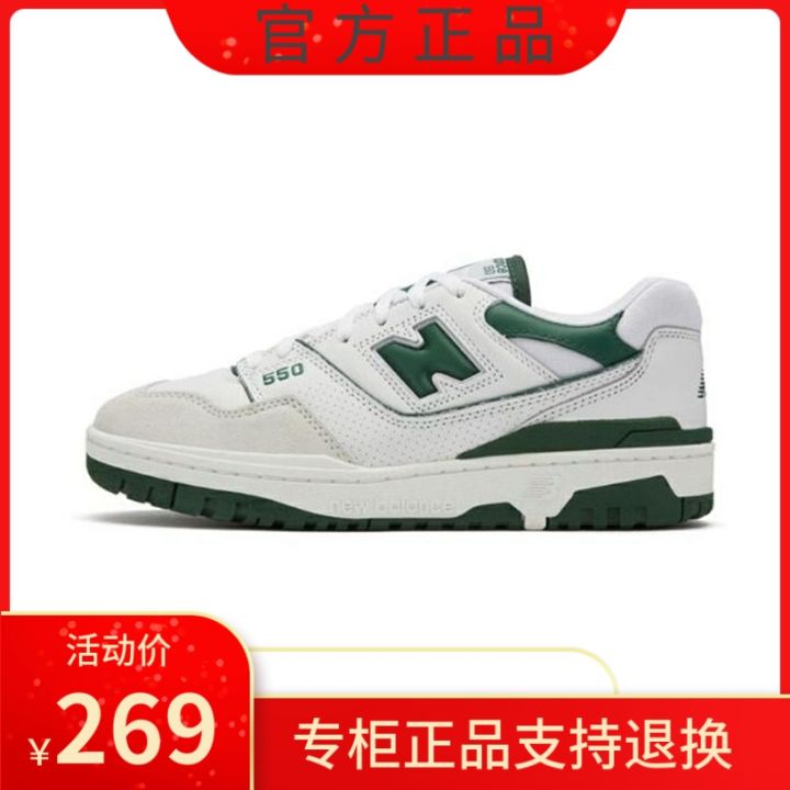 New Balance minimalist casual shoes NB classic Joker leather
