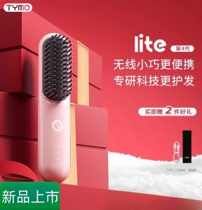 Fourth Generation lite TYMO PORTA Cordless Hair Straightener Brush Mini Portable with USB Rechargeable Negative Ion Hair Tools