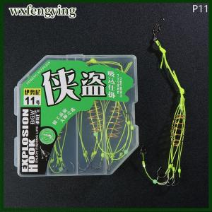 wxfengying 4 cái hộp chống quanh co nổ Câu Cá Mùa xuân thu hút dòng màu xanh lá cây bom móc chống treo cuối ném móc