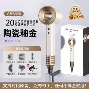 AE High-speed hair dryer for home use negative ion hair care quick-drying Huaqiangbei silent hair dryer strong airflow Mousen brand
