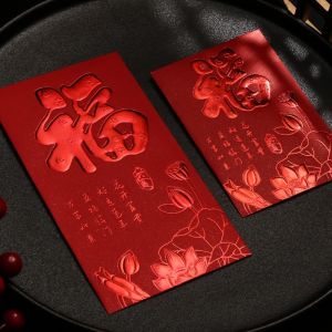 SEKINEW 6pcs 3D Phong bì Đỏ năm mới của Trung Quốc Dập nóng Màu trơn Trang trí năm mới In phước lành Túi đựng tiền may mắn Năm của con rắn