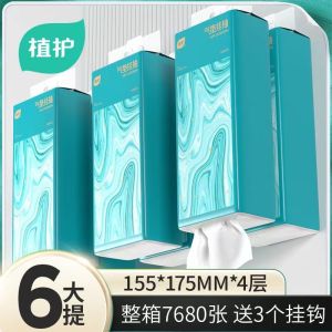 （LIFE.SG）1280 Sheets Hanging Toilet Paper 4 Ply 175MM*175MM 1280Ply/Pack Tissue Paper/Toilet Tissue/Toilet Paper