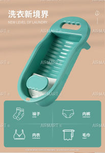 HIGH QUALITY THICK Mini Underwear Washboard Mini Socks Personal Clothes Scrub Boards Household Scrubbing Brush Cleaning