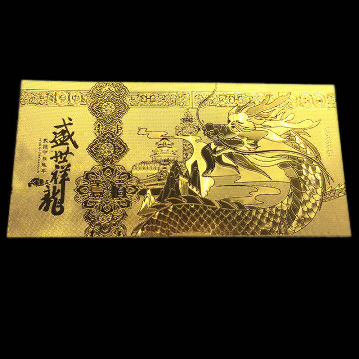 ShiDing Lucky Charms 2024 Dragon Year LuckyGoldDragon Dollar Good For   D7f7ee16601a1d38694a899745c32133  720x720q80 