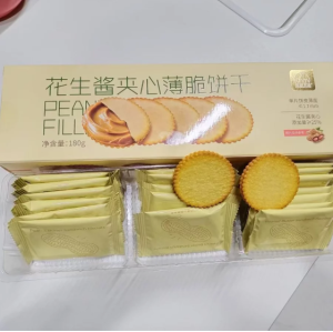 Bánh Quy Nhân Bơ Đậu Phộng Vỏ Mỏng Hộp 180gr Quà Tặng Tết Đóng Gói Riêng Từng Gói Tiện Lợi