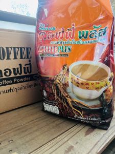 #กาแฟซูเลียน ค๊อฟฟี่ พลัส ห่อใหญ่ 84 ซอง หอมอร่อย เพื่อสุขภาพ