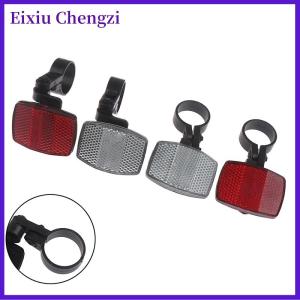 Eixiu 1PCS Bicycle Handlebar Reflector Bike Reflective Front Rear Warning Light