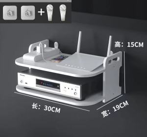 SG Router Holder Storage Box Set-Top Box Rack TV Wall Bracket Box WiFi Wall-Mounted