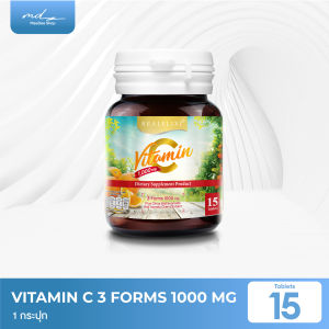 REALELIXI Vitamin C 3Forms 1000 mg. plus Citrus Bioflavonoids บรรจุ 15 เม็ดวิตามินซี 3 พลัง ดูดซึมดี บูสครบทุกระบบ