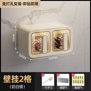 Seasoning Wall Hanging Kitchen MSG Seasoning Storage Box Combination Household Salt Jar Set