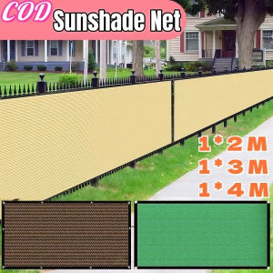 UV Resistant Sunshade Net Balcony Garden Sun Shade Net Privacy Fence Net Courtyard Villa