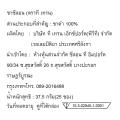 ชาซีลอน. 
