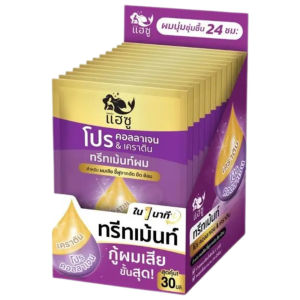 🔥แท้/ดีลสุดคุ้ม/ไลฟ์ทุกวัน🔥(กล่องx12ซอง) Haesu Pro Collagen & Keratin Hair Treatment 30ml.
