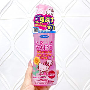 Xịt Chống Muỗi Skin Vape Nhật Bản 200ml