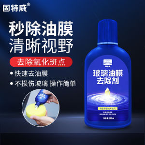 100%!!Korper Besonders Glass Oil Film Remover | Micro-Crystal Grid Technology Strong Cleaning/Korper Besonders Windscreen Oil Film Cleaner | Micro-Crystal Decontamination Spray