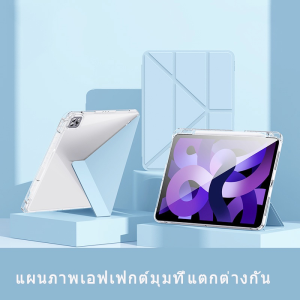 for 2024 เคสไอแพด Air6 Air5 Air4 เคส ipad gen 9 Gen8Gen7 Gen5Gen6 Pro 11 Y-shaped Case ipad เคสไอแพดเจน10 เคสไอแพดกันงอ